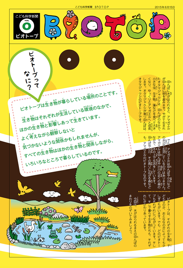表紙