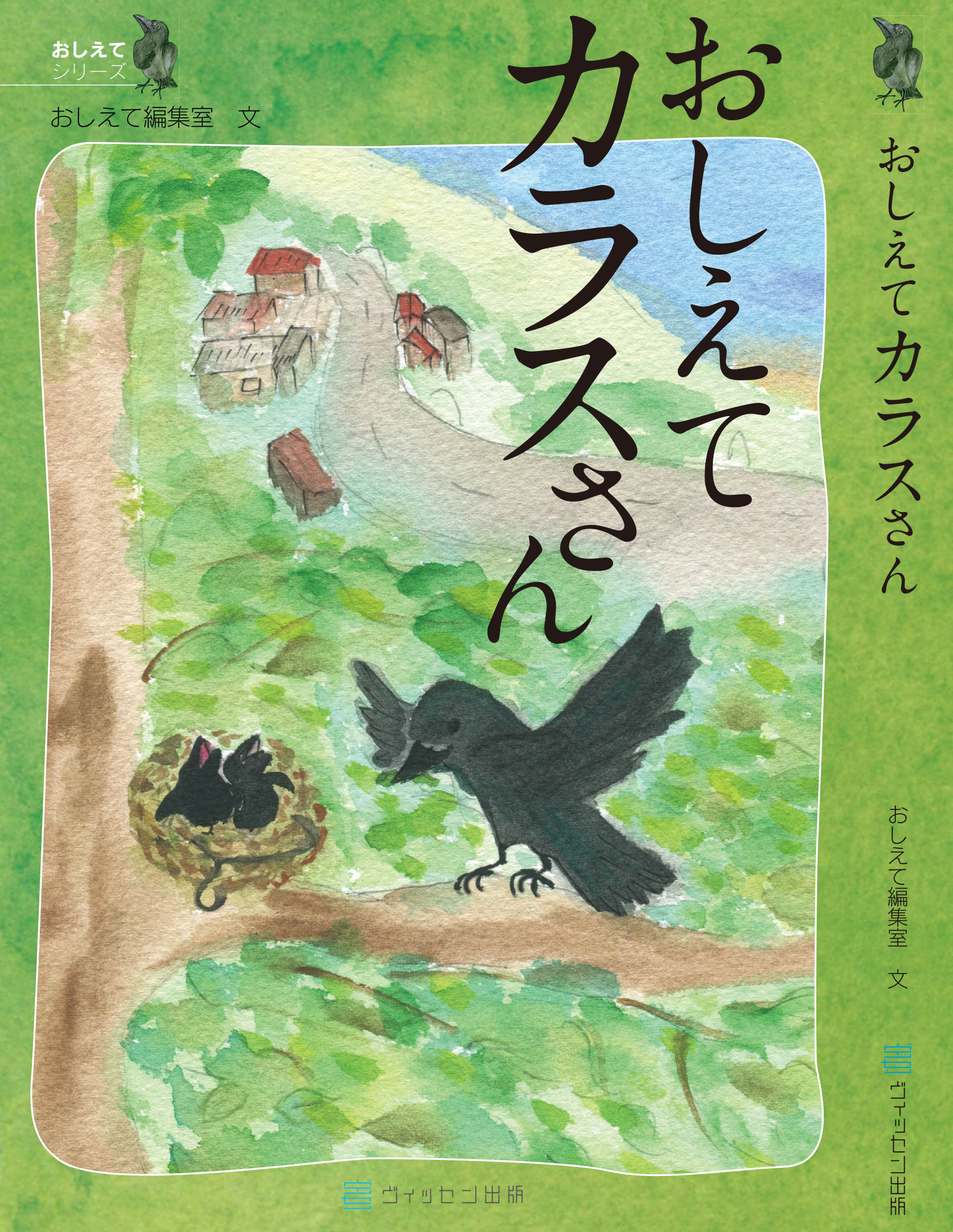 表紙